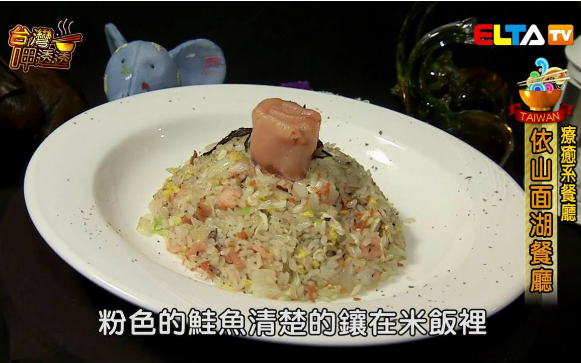 臺灣呷透透(全集)