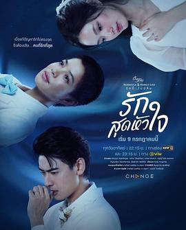 星期五俱樂部15：瞬間與記憶之此情無(wú)忘(全集)