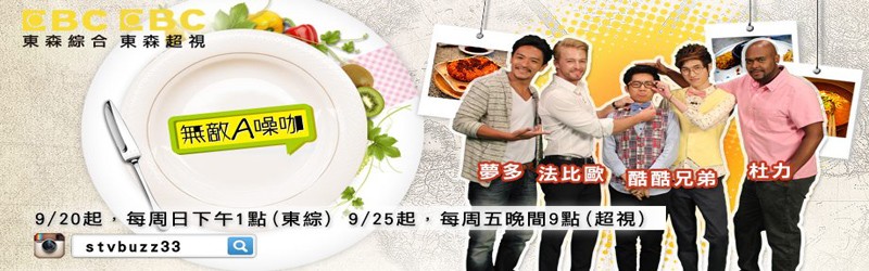 無敵A噪咖(全集)