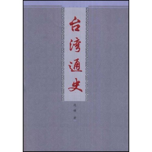 臺(tái)灣大代志第20191103期
