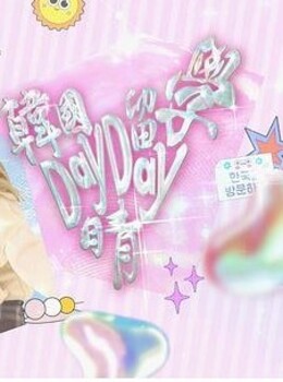 韓國(guó)游學(xué)Day Day晴(全集)