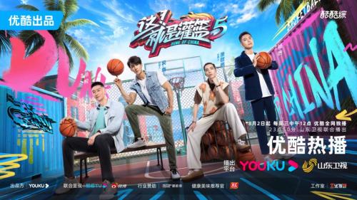 這！就是灌籃 第五季(全集)