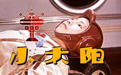 南國小太陽(全集)