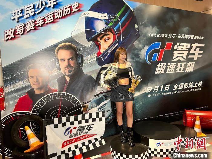 GT賽車：極速狂飆
