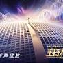 主持人大賽2023(全集)