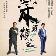 菜頭梗的滋味(全集)