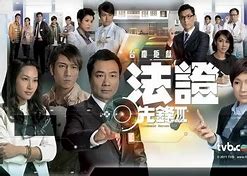 法證先鋒3(國(guó)語(yǔ))(全集)