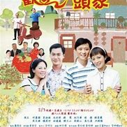 歡喜做頭家(全集)