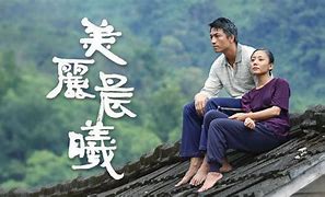 美麗晨曦(全集)
