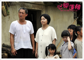 心開運轉(zhuǎn)(全集)