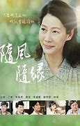 隨風(fēng) 隨緣(全集)