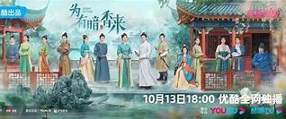 為有暗香來(全集)