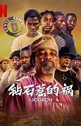 鉆石惹的禍(全集)