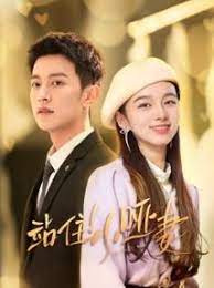 站??！小啞妻(全集)