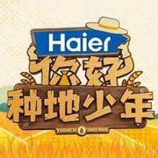 你好，種地少年(全集)