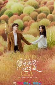治愈系戀人(全集)
