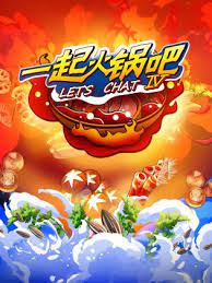 一起火鍋吧 第四季(全集)