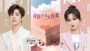 對你不止是喜歡(全集)