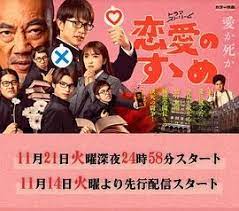 戀愛指南