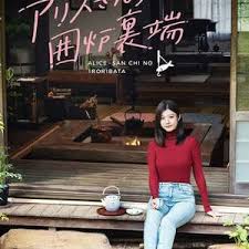 愛(ài)麗絲小姐家的地爐旁邊(全集)