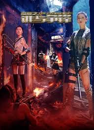榮耀之誰與爭(全集)