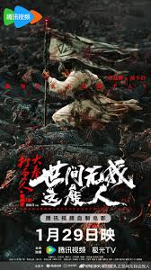 大奉打更人之世間無(wú)我這般人(全集)