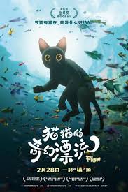 貓貓的奇幻漂流(全集)
