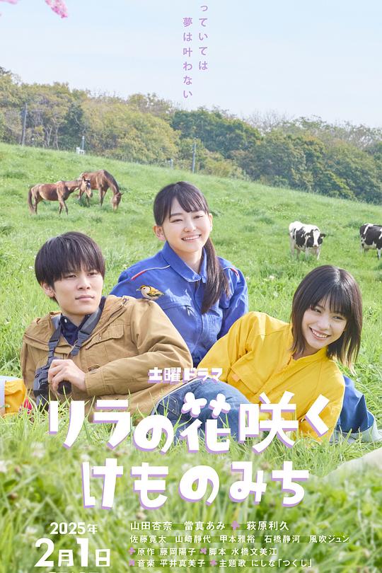 紫丁香花開的獸道(全集)