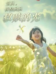 寶貝你是媽媽救贖的光(全集)