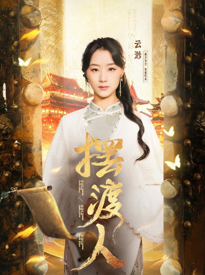 我，修仙多年強(qiáng)億點(diǎn)怎么了(全集)