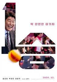一勝(全集)
