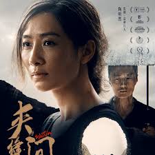 夾縫之間(全集)