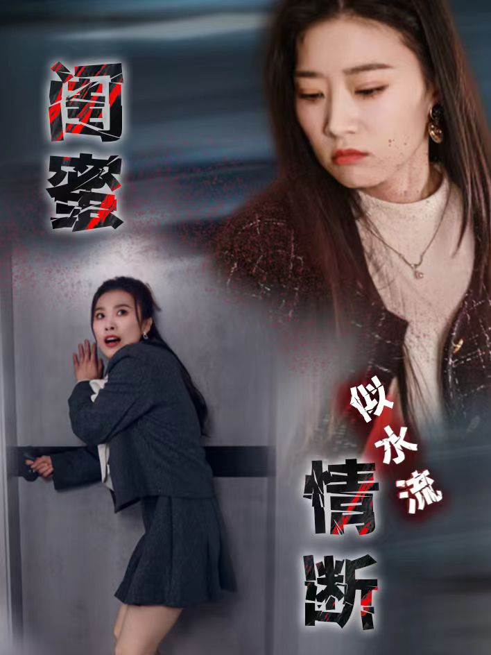 花開不及你嫣然(全集)