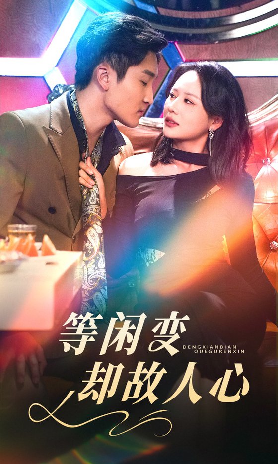 反擊(全集)
